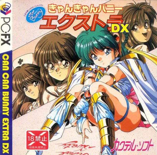 Файл:Can Can Bunny Extra DX JP PC-FX.webp