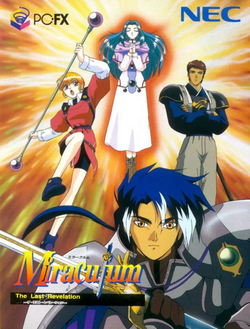 Miraculum The Last Revelation JP PC-FX.webp