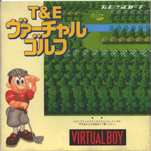 Golf VirtualBoy JP.webp