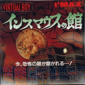 Insane Mouse Mansion VirtualBoy JP.webp