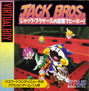 Jack Bros VirtualBoy JP.webp