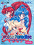 Voice Paradise JP PC-FX.webp