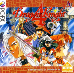 Dragon Knight 4 JP PC-FX.webp
